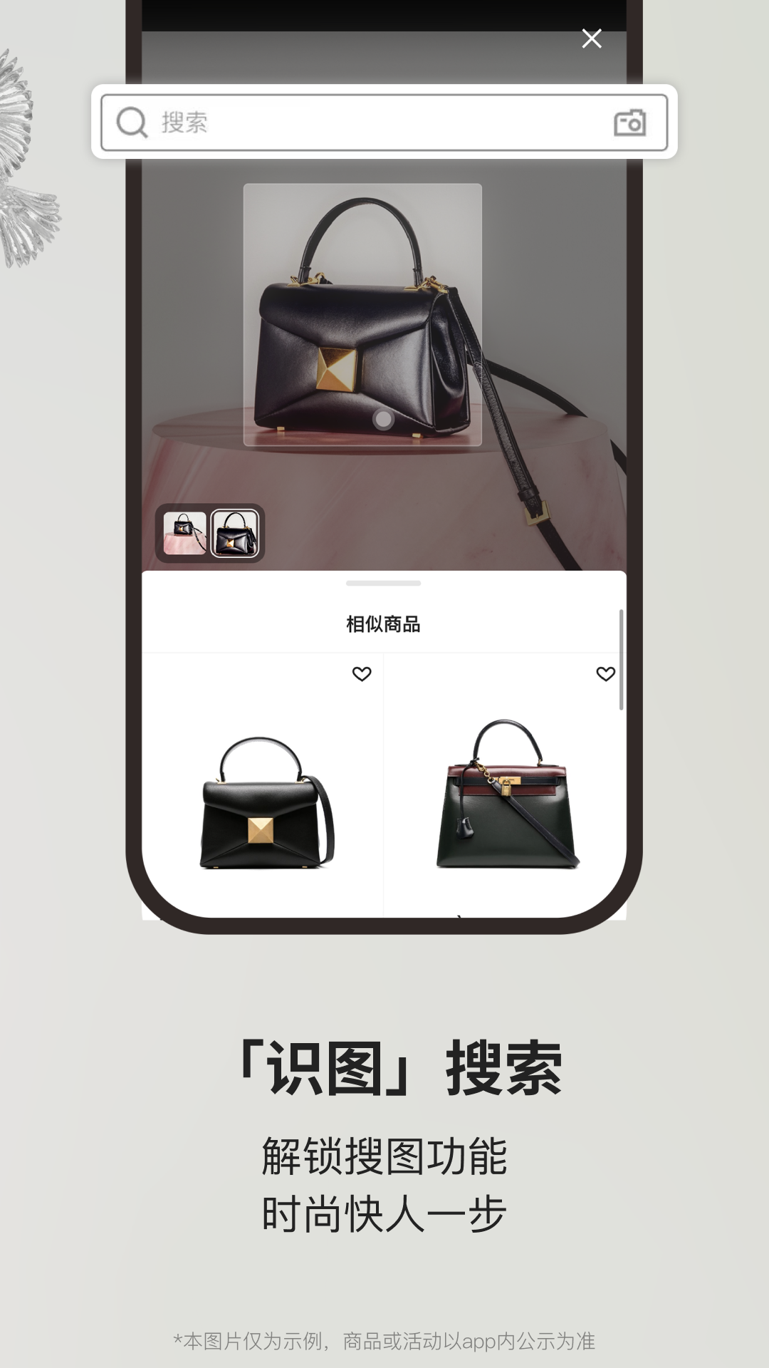 FARFETCH 发发奇