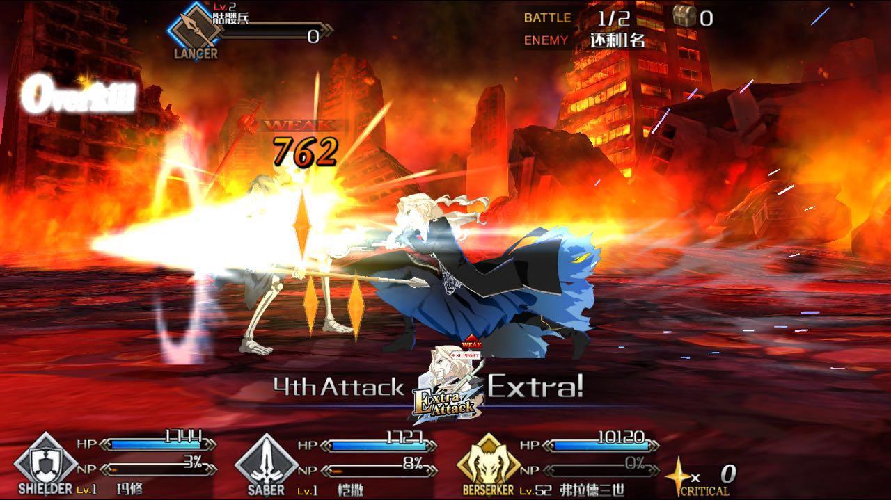 Tips Fate/Grand Order