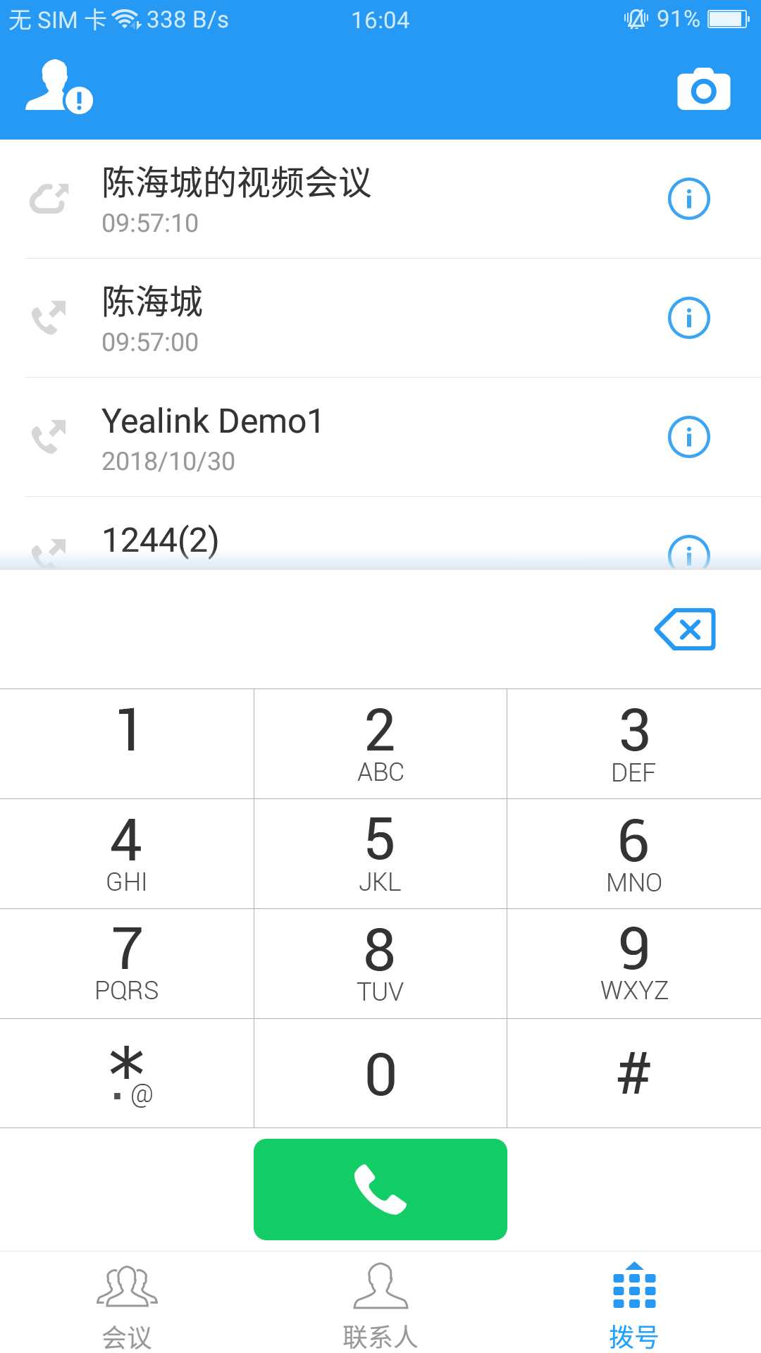 Yealink VC Mobile