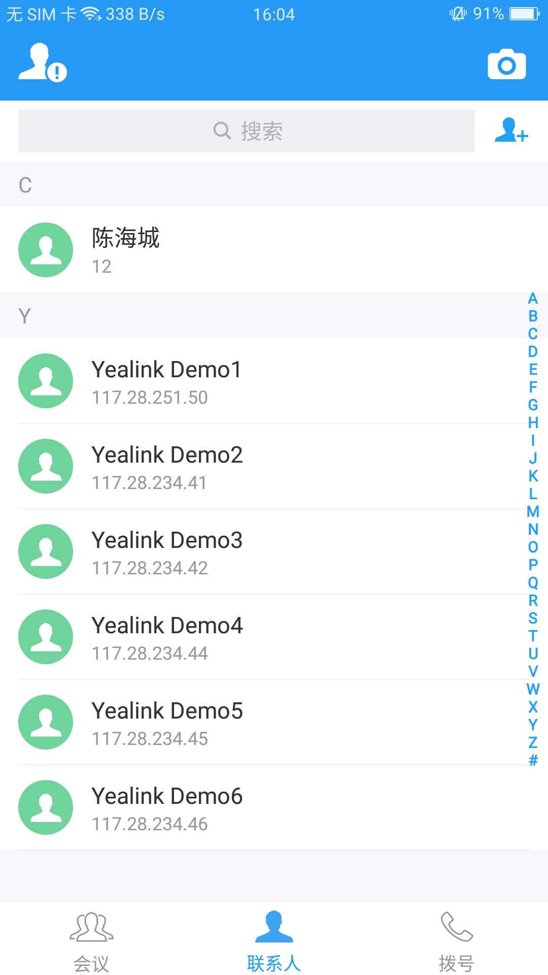 Yealink VC Mobile